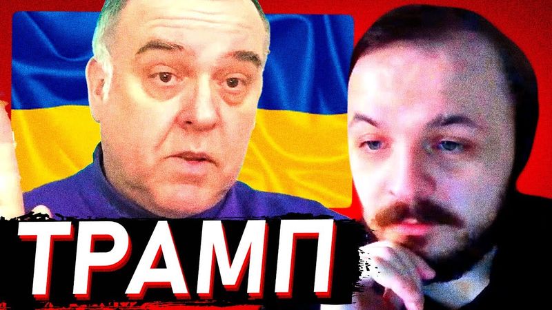 ЖМИЛЬ СМОТРИТ: Трамп просто слетел с катушек /  Polonsky News / Prezedent TV