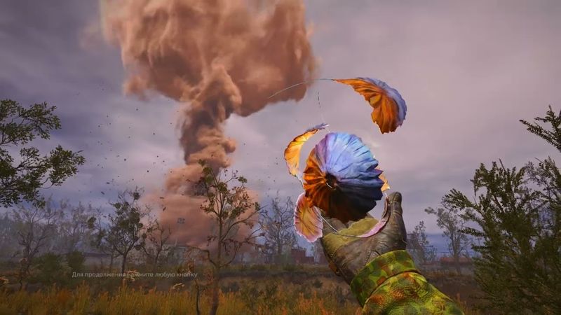 артефакт (БИТЫЙ КАМЕНЬ) ►  S.T.A.L.K.E.R. 2: Heart of Chornobyl