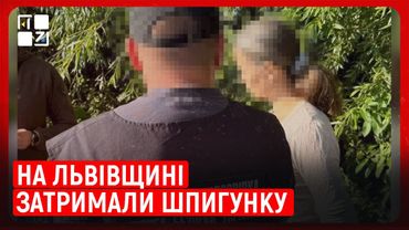 СБУ затримала шпигунку за аеродромами ЗСУ у Львівській області