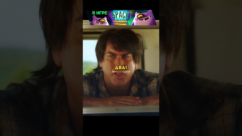 Он так и знал😂