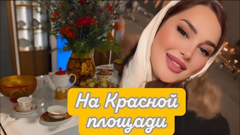 СЕГОДНЯ НАРМИН🤩 ЗНАКОМИТ НАС С МОСКОВСКИМ МЕТРО😇