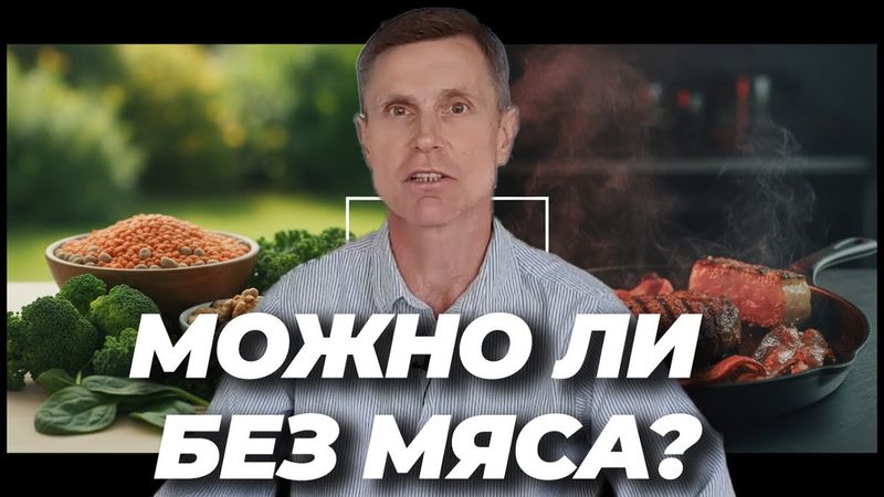 Как сочетать растительные белки, чтобы заменить мясо без потери?
