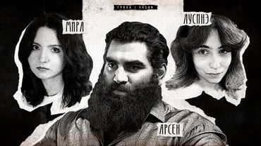 ФЕМИНИЗМ: Дебаты Арсена Маркаряна против феминисток