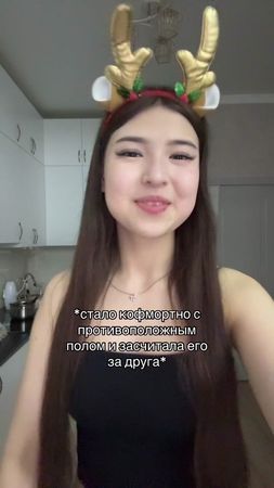 TikTok video #7583999668615499030