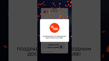 Возвращаем нормальный ютуб: https://t.me/popular_vpnbot