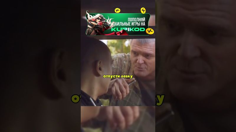 ОФИЦЕР ПОСТАВИЛ БЕСПРЕДЕЛЬЩИКОВ НА МЕСТО 😎 #сериал #криминал