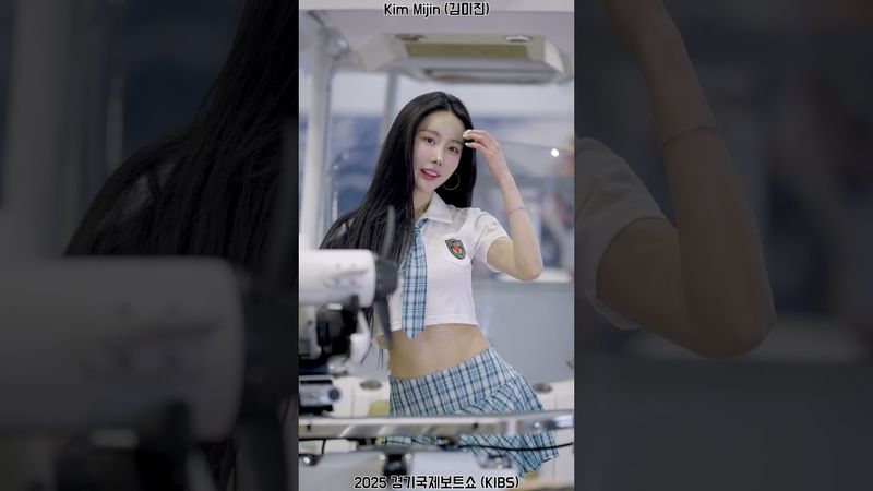 [모델] 2025 경기국제보트쇼 - 김미진 (KIBS - Kim Mijin)