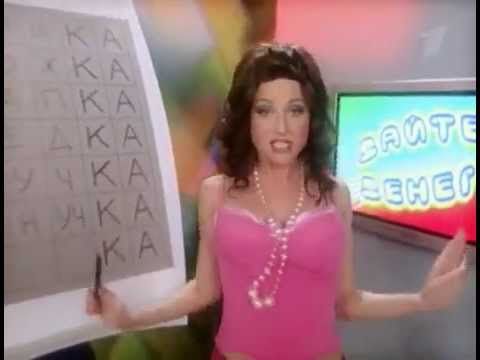 Большая разница - Дай денег (3 выпуск)