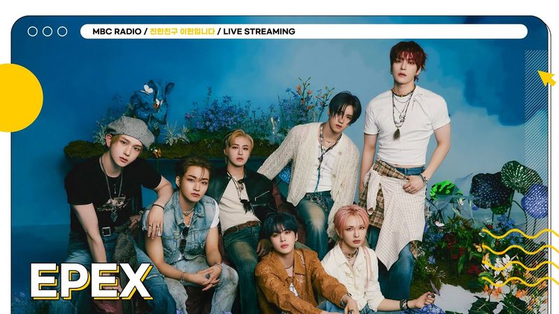 [🟡LIVE]  ✨이펙스✨가 친친에 와줘서 눈물나게 고마워…⭐️ | 친한친구 이현입니다 | MBC 250729 방송