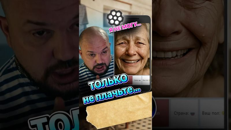 Она заплакала от стиха