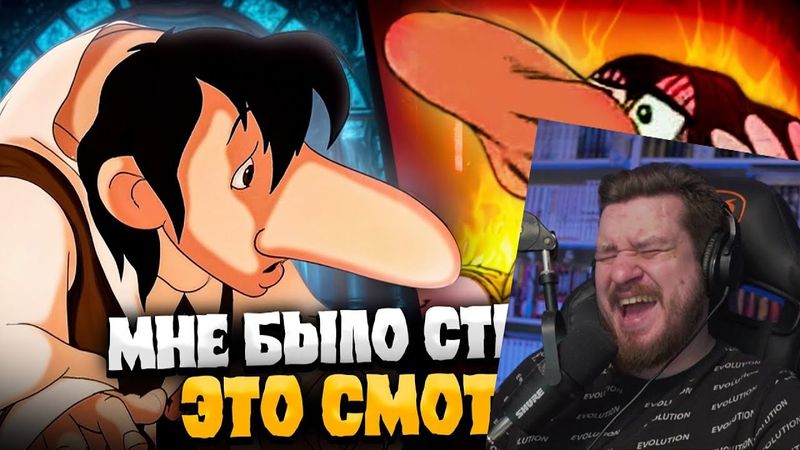 ШИКАРНЫЙ «КАРЛИК НОС» от Мельницы против ЖУТКОЙ НЕМЕЦКОЙ ВЕРСИИ! | Реакция на Уголок Акра