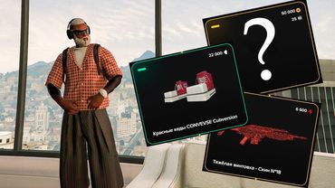 Открываю Новые Ящики... 🤍 GTA 5. Majestic RP