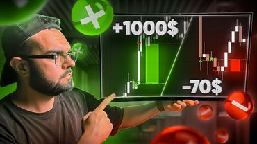 Руки тряслись. Разбор сделок, после которых не спал....Скальпинг разбор и обучение