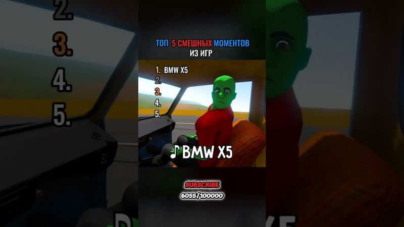 СМЕШНЫЕ МОМЕНТЫ #shortvideo #short #shorts