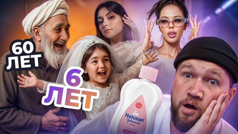 SPOSATA A 6 ANNI | MIYA BOYKA CONTRO GLI UOMINI | INSTASAMKA THE INFORMER