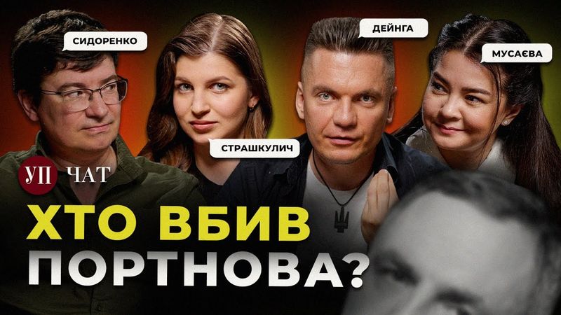 Наступ чи перемирʼя / Як заробляють на бойових / Хто усуває зрадників | УП Чат