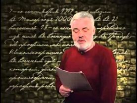 Талергоф. Часть 1