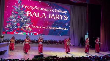 Индийский танец