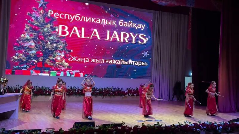 Индийский танец