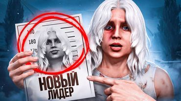 Я ЛИДЕР, но у меня 1 LVL, АДМИНЫ в ШОКЕ — путь ЛИДЕРА НОВИЧКА на GTA 5 RP