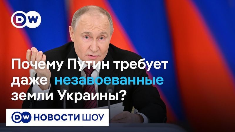 "Вот какой победы хочет Путин"- Александр Баунов