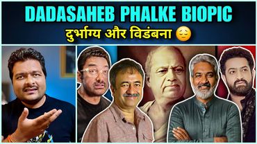 Problem with Rajkumar Hirani & Aamir Khan's Film on Dadasaheb Phalke जी 😔 | SS Rajamouli 🔥 Jr NTR 🔥