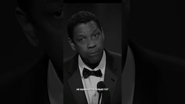 Успех в жизни .Мотивация #мотивация #успех #какстатьуспешным