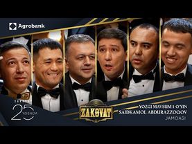Zakovat 2025 | Yozgi Mavsum Start Oldi! Saidkamol Abdurazzoqov Jamoasi O‘yini!🔥1-O'yin To'liq!