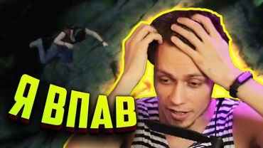 Не пригай pad0n! Подумай про підписників своїх! Стрім рофли