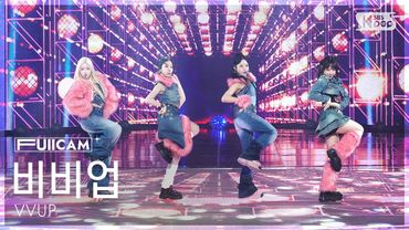 [안방1열 풀캠4K] 비비업 'Super Model' (VVUP FullCam) @SBS Inkigayo 251130
