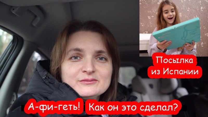 VLOG А...фигеть