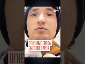 Заступился за свою Родину