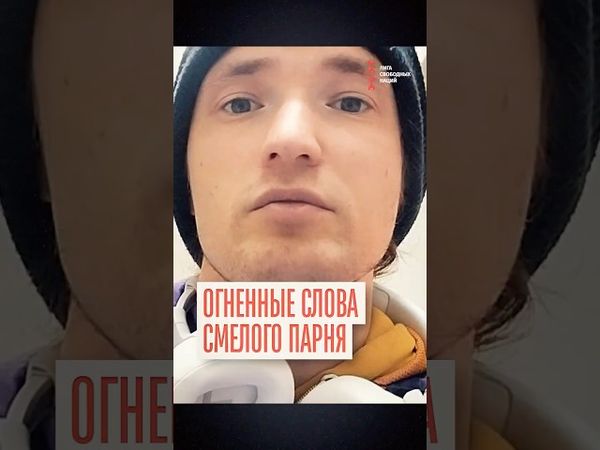 Заступился за свою Родину