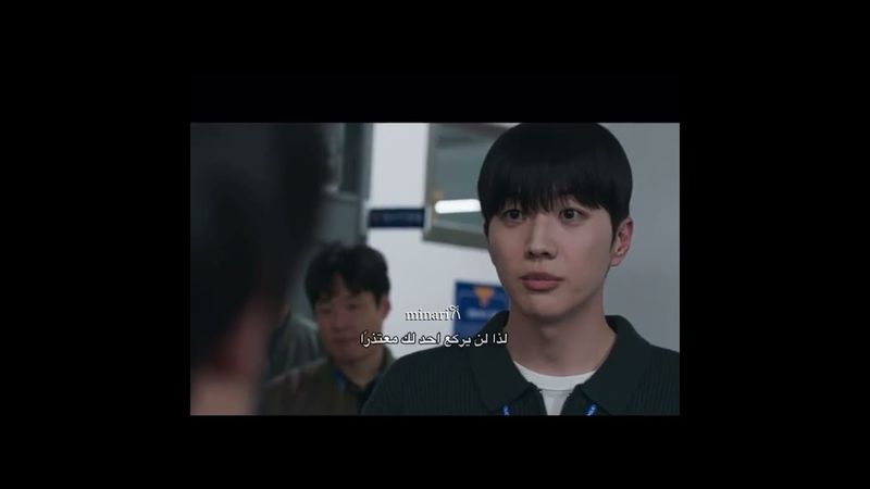 فديت القوي💋 ~ صياد مع مشرط #kdrama #minari