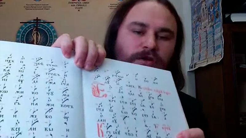 Лекция 10. Литургия: происхождение, виды, устав от начала до тропарей по входе