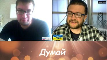 "Зачем вы, Андрей, постоянно опускаете Россию?"