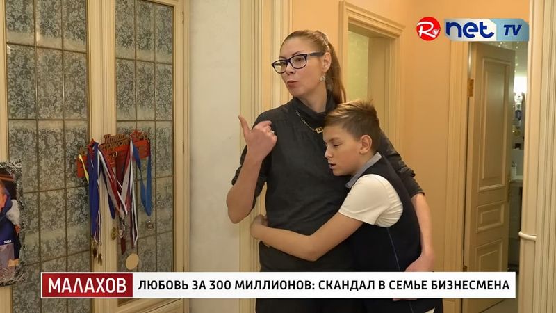 Малахов 2025 | Любовь стоимостью 300 миллионов разрушила жизнь.. 06.11.2025