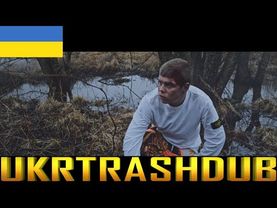 Yung Lean - Маямі Ультрас (Miami Ultras - Ukrainian Cover) [UkrTrashDub]