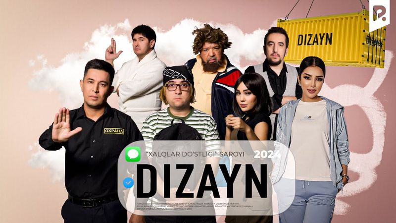 Dizayn jamoasi - 2024-yilgi konsert dasturi