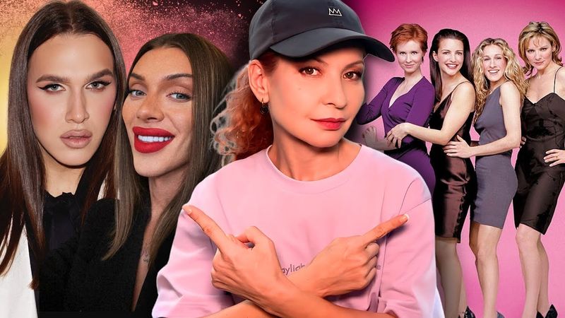 Такие подруги разрушат твою жизнь