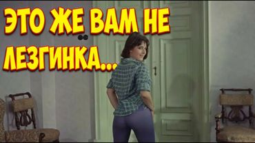 Старые герои - новые танцы. AI-версия