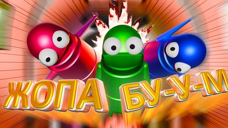 R.E.P.O + МОД НА ГРАНАТЫ = УГАР (КРАТОС, РУДИ И другие)