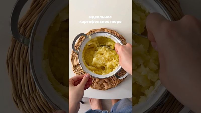 Картофельное пюре #рецепты #пюре #пюрешка #картофельрецепт #картофельноепюре #гарнир