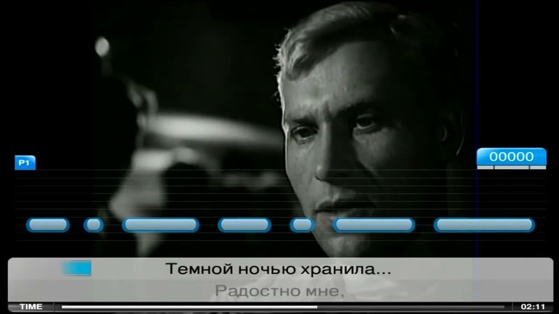 Караоке Марк Бернес Темная ночь