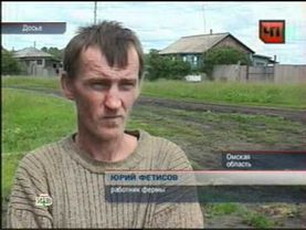 НТВ ЧП 11 07 18 12 36