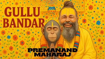 Viral हो रही Clip का सच! Premanand Maharaj ने क्या कहा ?
