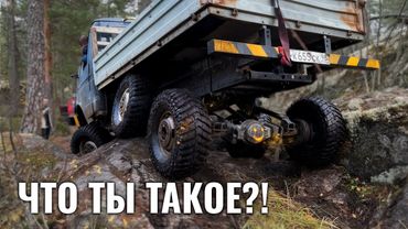 Что творит эта Газель 6х6 ?!