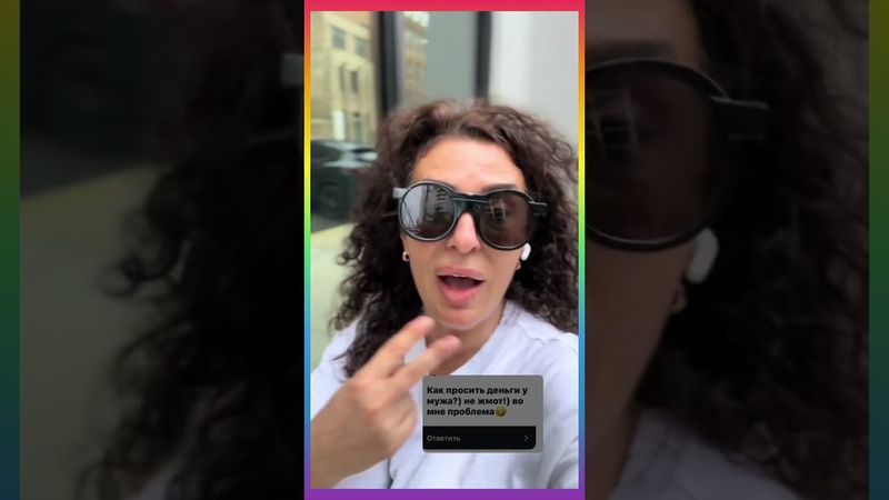 Совет от тети....🤣