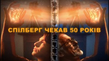 Не купуй камеру, якщо хочеш зберегти сімʼю│Фабельмани