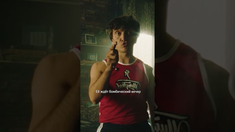 Мотивационное видео от Дениса Дорохова вам в ленту 🥲 Смотрите комедию «Братья» на KION